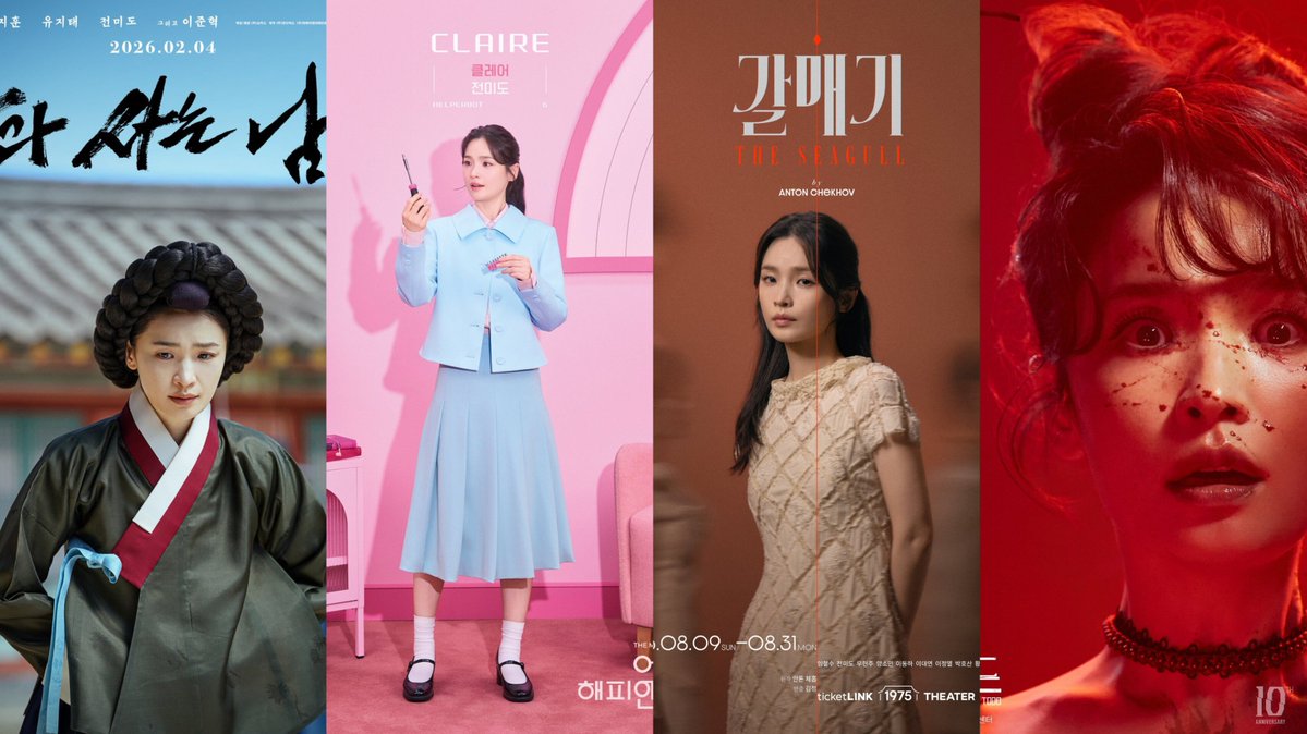 midobirb's tweet photo. looking at jeon mido’s projects in 2026 and i’m honestly amazed 😭 

from the king’s warden promotions, the regional tour of maybe happy ending, the seagull, and now sweeney todd. she’s been doing so much across film, theater, and musical, and somehow giving each project her all. her range, talent, and dedication are truly something else 🥹🫂

she’s worked incredibly hard this year and i’m just so proud of her my best best actress ilysm 💕

#JeonMido #전미도