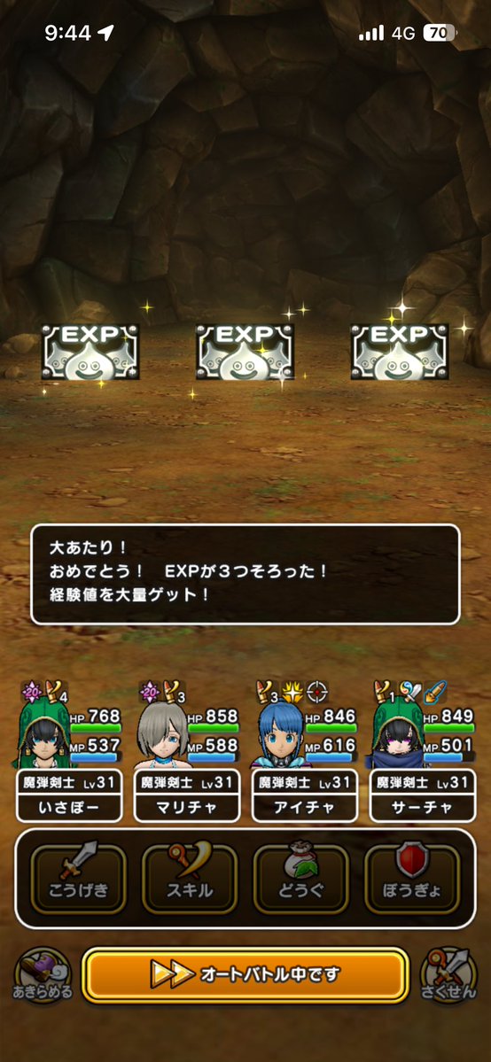 pso2shirley's tweet photo. 久しぶりにグッド。たまけんしでなおグッド
#ドラクエウォーク https://t.co/wk65qKxwjQ