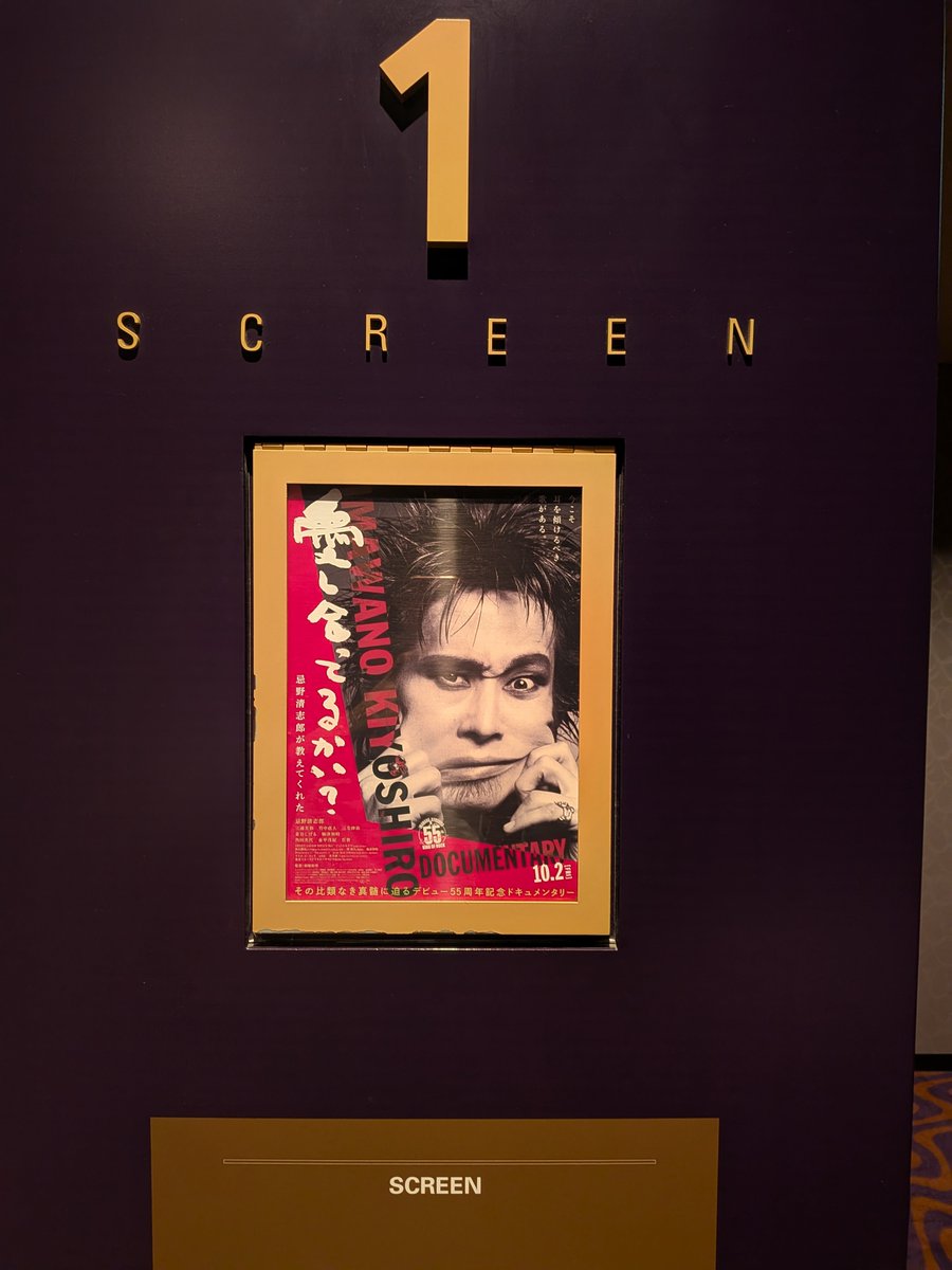 Tobeistodo's tweet photo. 映画を観ます

#愛し合ってるかい？忌野清志郎が教えてくれた https://t.co/XbD9bJ3F8w
