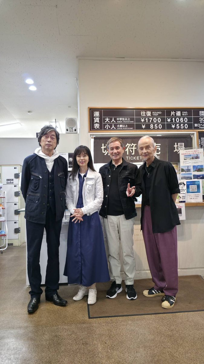 minobusanRW's tweet photo. 先日、中村雅俊さん、田中健さん、秋野太作さん、岡田奈々さんにお越しいただきました。

ドラマ｢俺たちの旅｣のロケ地としてお使いいただき、なんと30年ぶりのご来場。名物串切り団子も召し上がって頂きました！

10/25(日)BS日テレにて｢リアル俺たちの旅｣放送です。

ぜひご覧くださいませ📺 https://t.co/UyV2nNBgJg