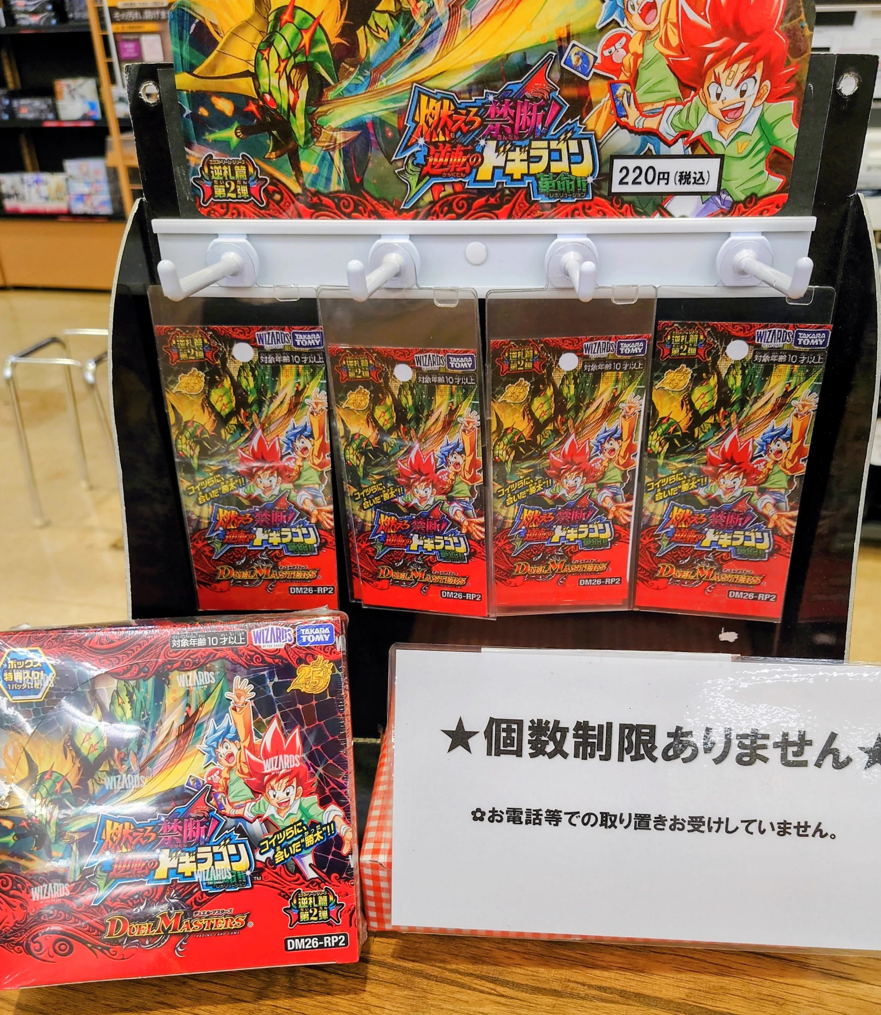 X-এ TSUTAYAグランリバー大井川店: 