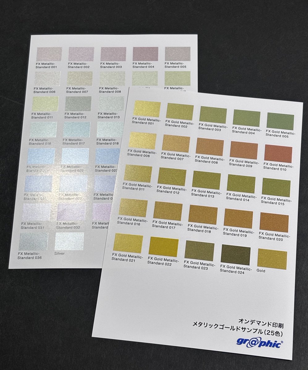 d_matsuk0's tweet photo. グラフィックのオンデマンド印刷のゴールド＆シルバーを布教したい。箔押しの10分の1くらいの価格で、キラキラ印刷ができます。私の撮影では魅力が伝わりきらないんですが、名刺のワンポイントに使っていると「これすごいね」と気づいてくれる人が多いです。「オンデマンドで…」と言うと、さらに驚かれます。箔押しほどキラキラはしないけれど、控えめに、でも確実にキラキラします。
ショップカードを箔押ししたかったのに、夫に猛反対されて悔しいまま諦めかけていたところ、このオプションのおかげで爆発せずに済みましたw
しかも箔押しと違って、何色も使えてグラデーションもできます。シルバー系とゴールド系から選んで、その中で配色するんですが、個人的にはゴールド系の方がキラキラする気がします。
このショップカードはシルバー系なので、本当にさりげなくキラキラ。さりげないけど、確実にキラキラしています。