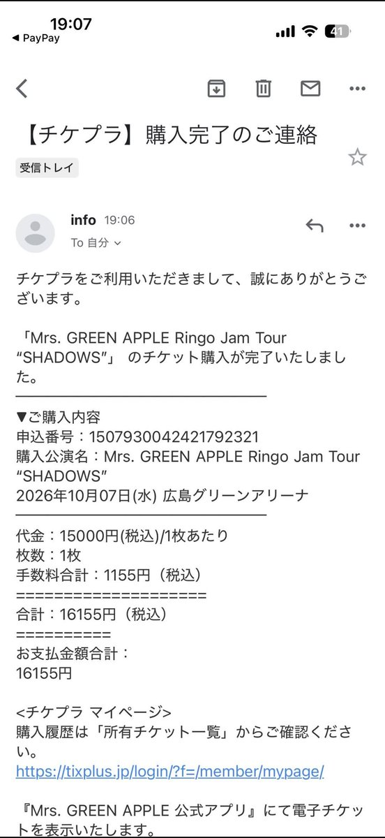 Unsullied23's tweet photo. 【チケット譲渡】Mrs. GREEN APPLE "Ringo Jam Tour SHADOWS" 🍏

📍広島グリーンアリーナ
📅 10/6(火)・10/7(水)

チケットのお譲り先を探しております。
💳 PayPay対応
📱 QR分配

ご希望の方はお気軽にDMまでご連絡ください📩

#MrsGREENAPPLE #MGA_SHADOWS #ミセスグリーンアップル #チケット譲渡 https://t.co/vzZ2DKvXJv