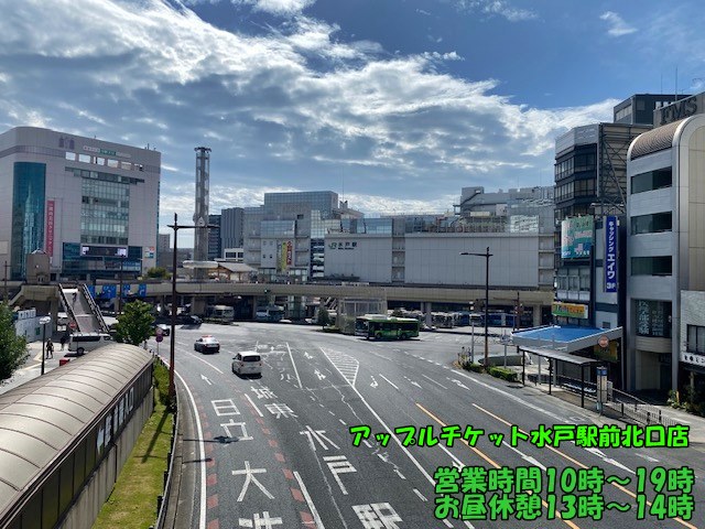AppleMito's tweet photo. おはようございます。
10/6（火）　#水戸市 は久々の晴天☀
過ごしやすい朝です。

本日も19時まで営業いたします。ご来店お待ちしております😊

#水戸金券ショップ #企業公式が毎朝地元の天気を言い合う #金買取 #換金 #イマソラ #水戸金券ショップ https://t.co/thtxglDlGn