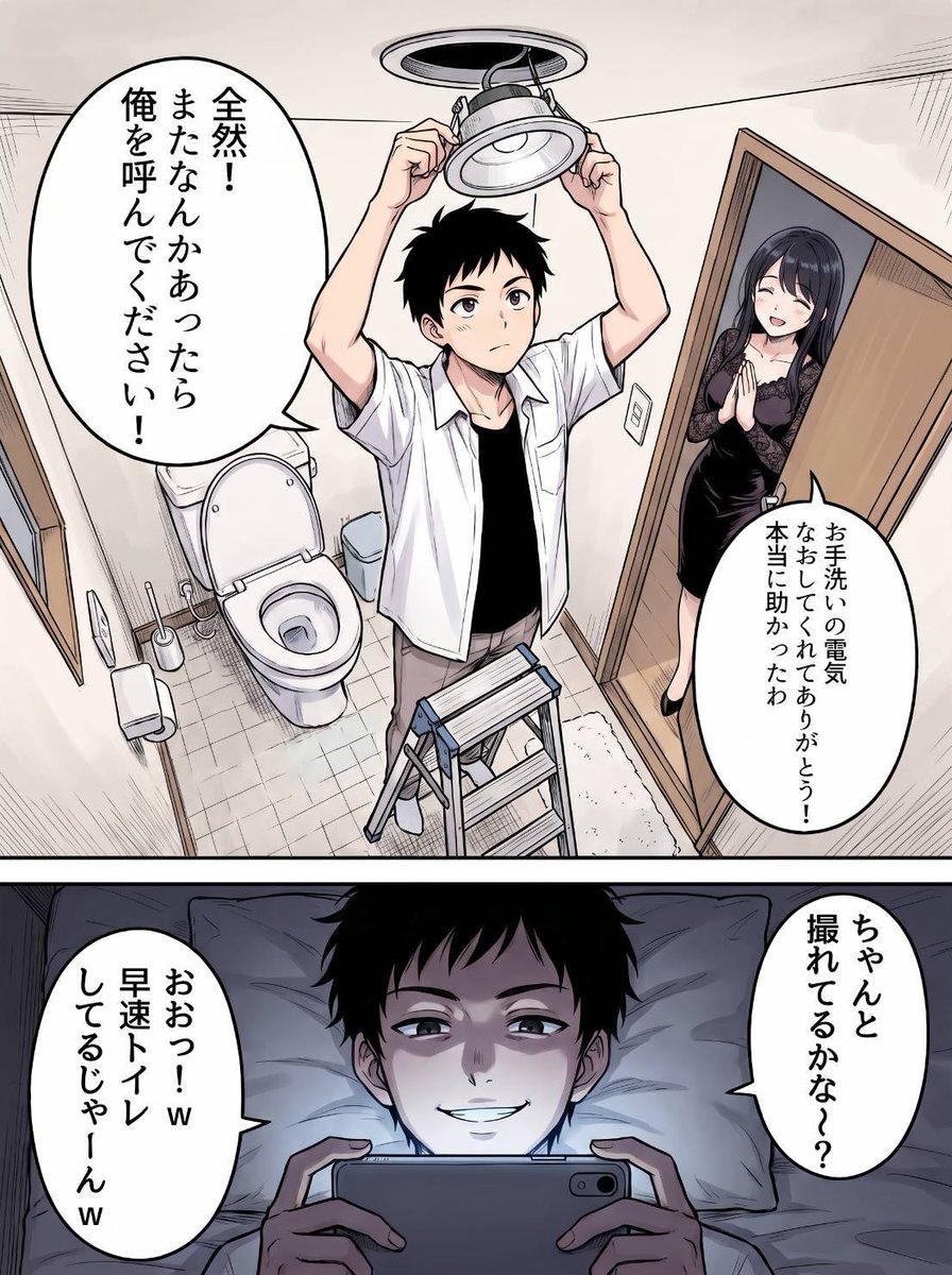 ObonoMarie's tweet photo. 偽善者の裏側
(1/5) https://t.co/cwoMLu95Oz