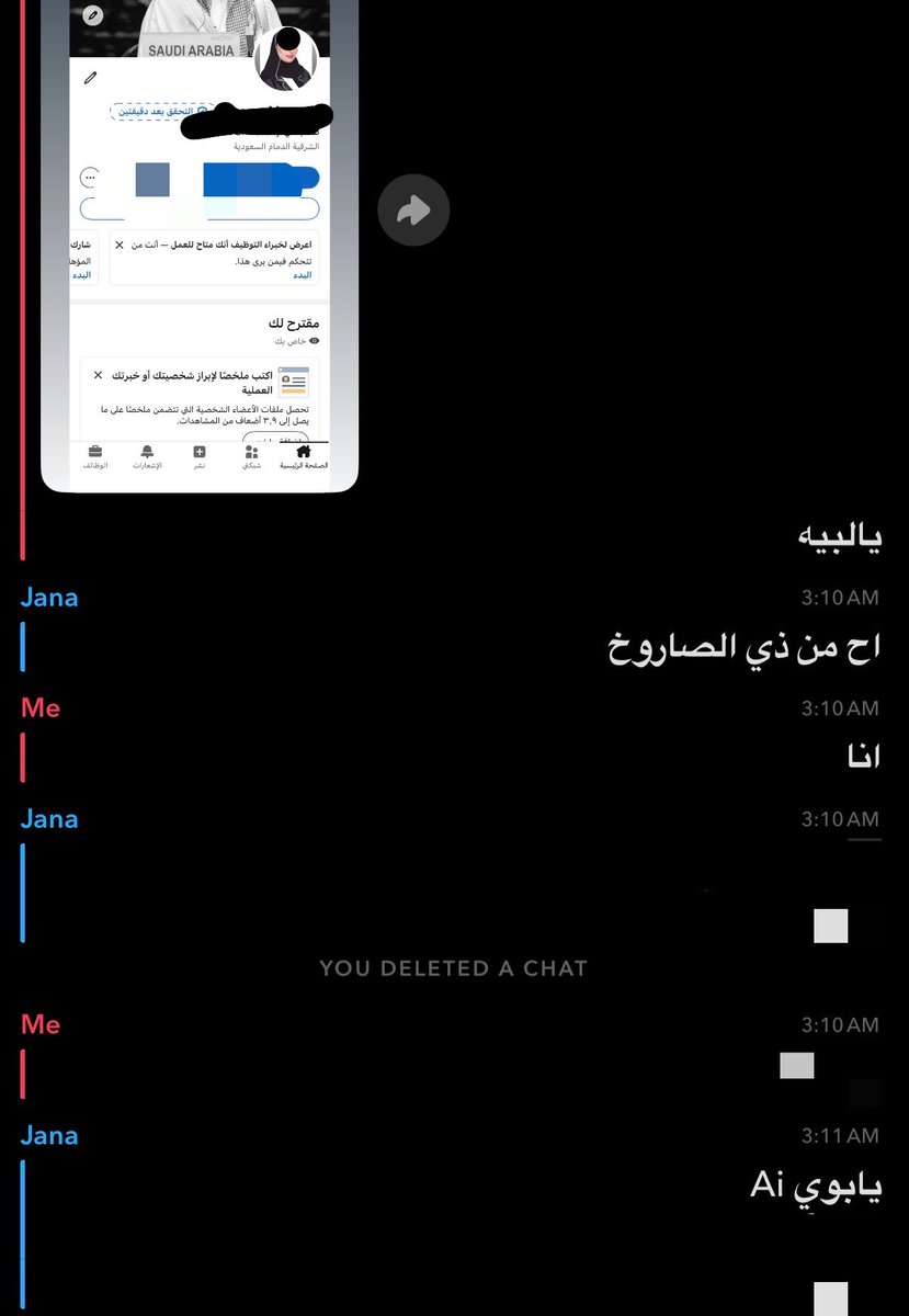 pllpllv's tweet photo. جايه فرحانه ب حسابي LinkedIn 
انتظر مدح معقول من صديقتي على الافتار 
لي تذكرت ان عليها قل صح بالمدح https://t.co/XcujaHV1s1