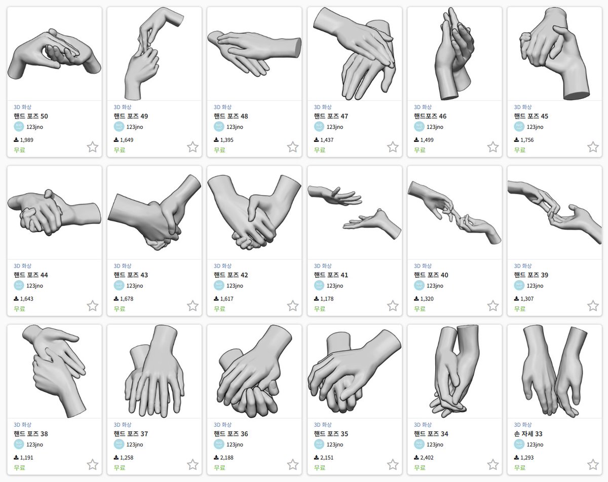 bottari_asset's tweet photo. 다양한 커플손 3D 포즈집 (기한 한정 무료) by 123jno 

여러분, 내려갔던 이 손 소재집 다시 올라왔네요~! 
총 18종입니다. 48시간 한정 무료니 미리 받아가세요! https://t.co/iv8qLEWwuH