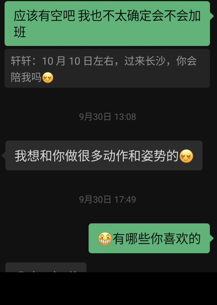 emod1ck's tweet photo. 百人斩记录
no.3 2026年第三炮
外地来长沙玩耍的女人，生过小孩，被我干完后都没力气了，来了两次，是个教小孩的游泳教练
#长沙 #服务至上 https://t.co/My6wyi5QBd