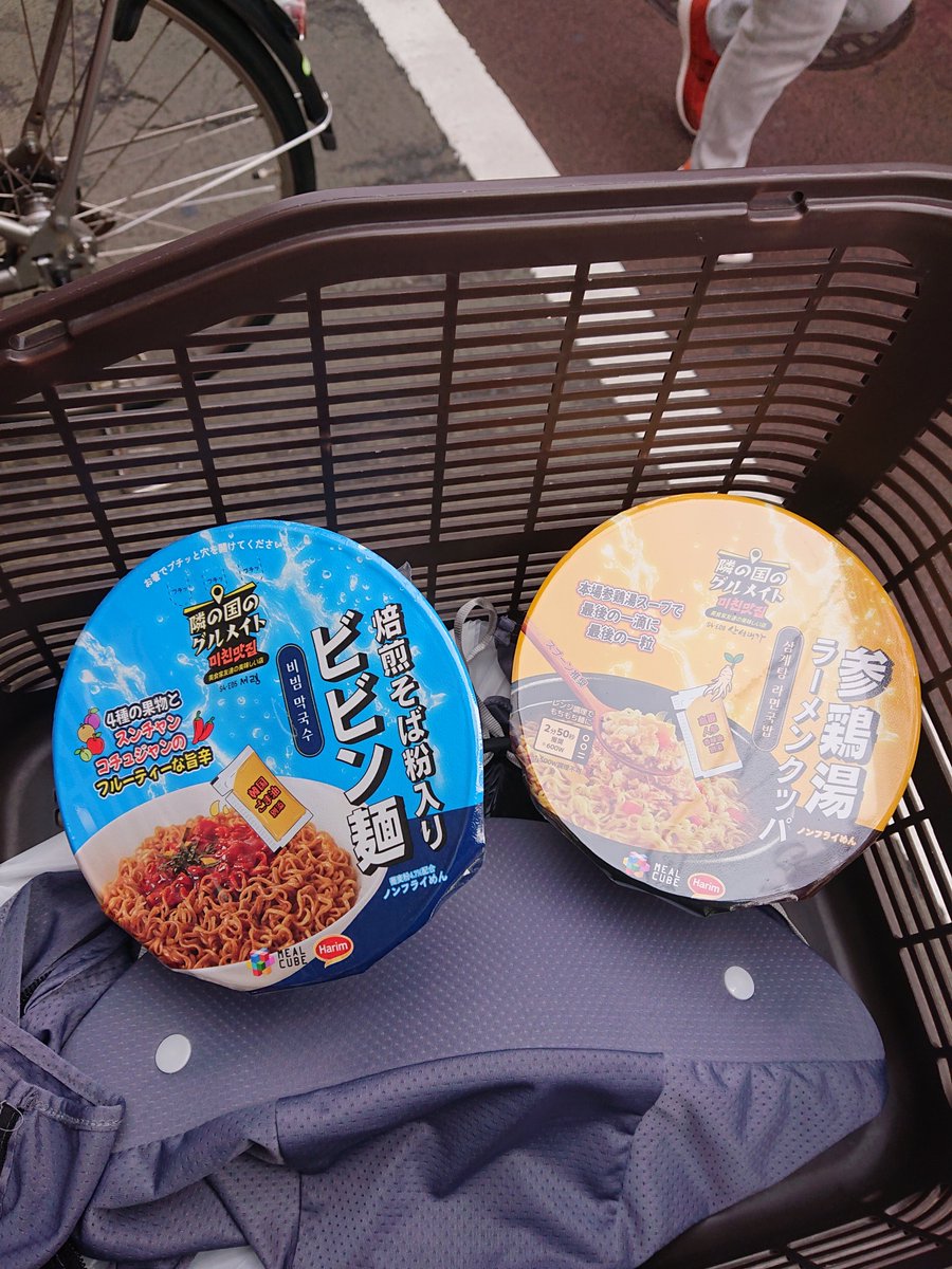 jfkumi's tweet photo. 無事購入‼️訪問前に何してるんだか（笑）
#隣の国のグルメイト
#ソンシギョン https://t.co/9L30LTn5YS