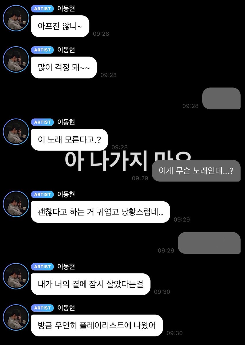 dongeeflip's tweet photo. 어제부터 동현이 아저씨 모먼트 미쳤나 ㅋㅋㅋ
노래가 1996년도 노래인데 모르냐고 충격 먹는 것도 아저씨 같음 ㅜㅜ 그래도 귀여웠으니 됐지 https://t.co/Q5keTeZMDl