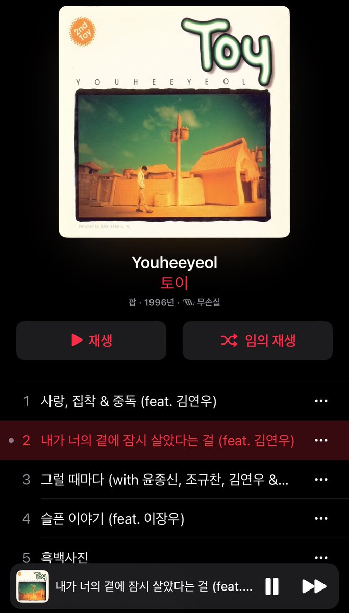 dongeeflip's tweet photo. 어제부터 동현이 아저씨 모먼트 미쳤나 ㅋㅋㅋ
노래가 1996년도 노래인데 모르냐고 충격 먹는 것도 아저씨 같음 ㅜㅜ 그래도 귀여웠으니 됐지 https://t.co/Q5keTeZMDl