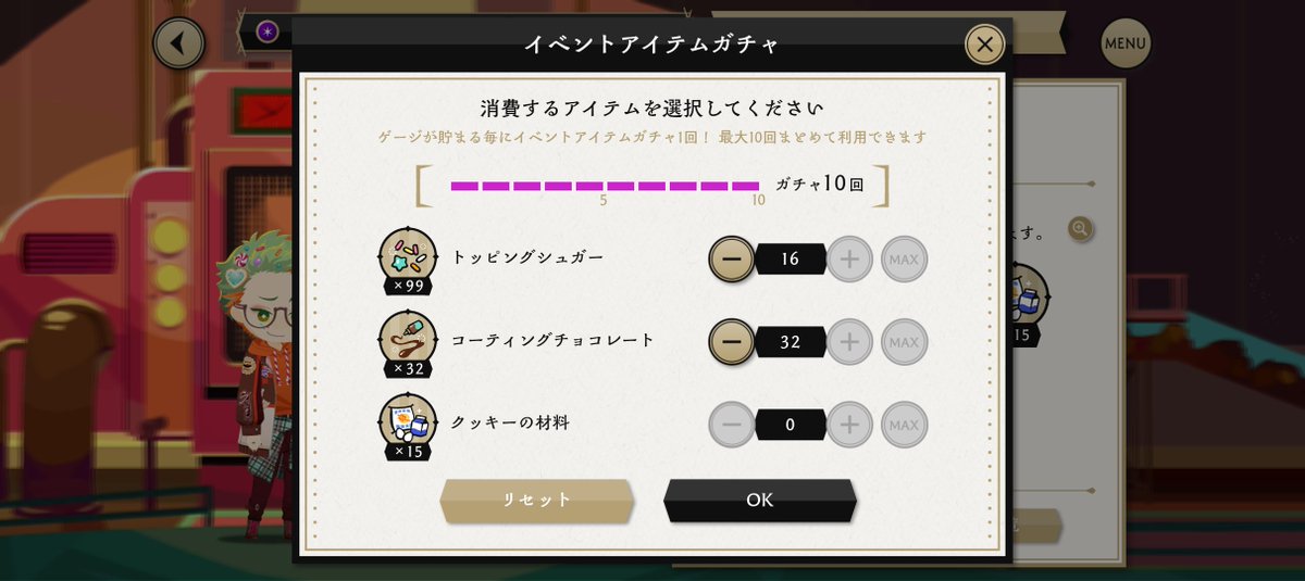 cXozmJjRy86MD1W's tweet photo. 自分用備忘録。
イベントガチャは上の素材から80,40,30で10回回せる…と。 https://t.co/kDv6qAPvJn