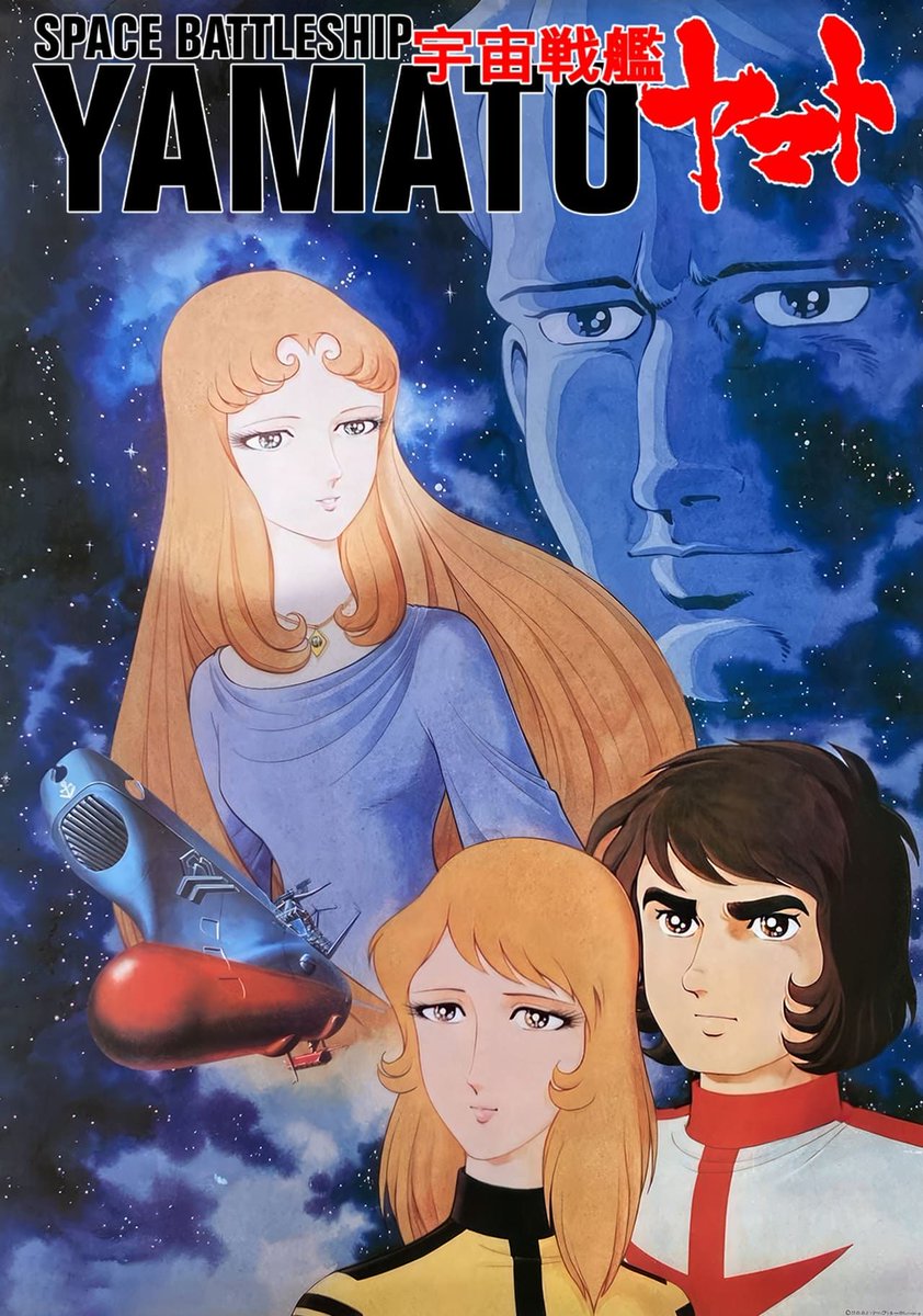 animeupdates's tweet photo. 52 years ago today, 'SPACE BATTLESHIP YAMATO' premiered! https://t.co/uWLztgLMwQ
