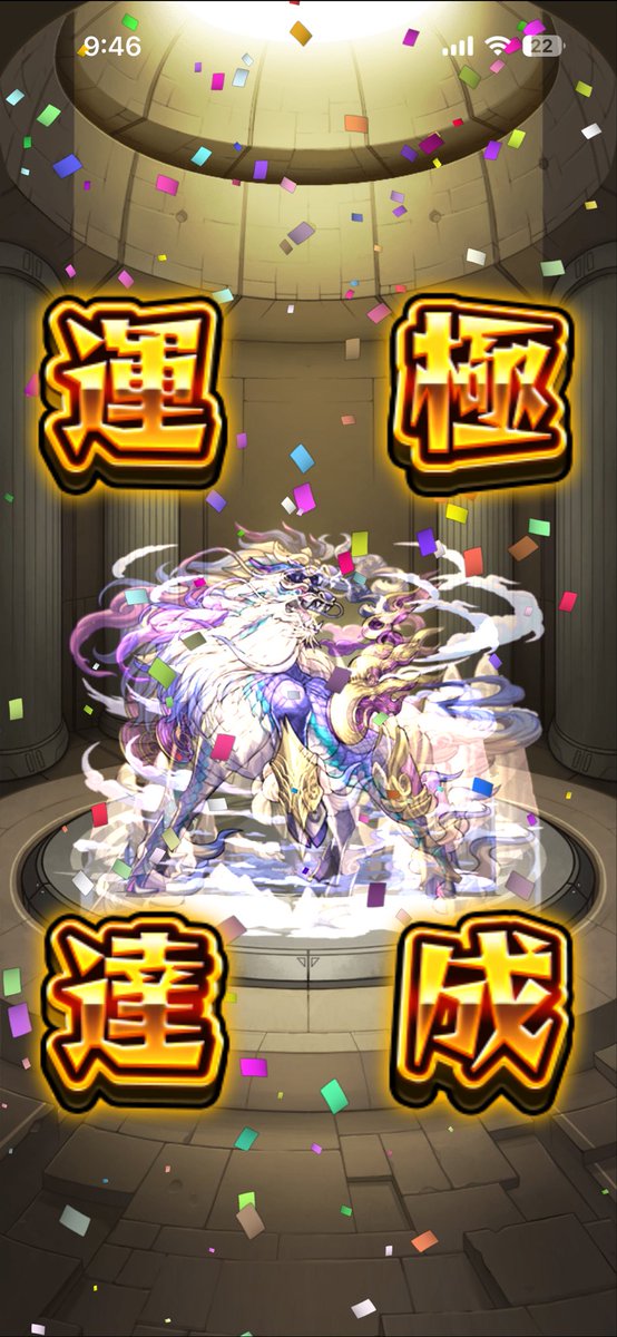 jyunou1's tweet photo. テンリン　完 https://t.co/jBDTvePp1U