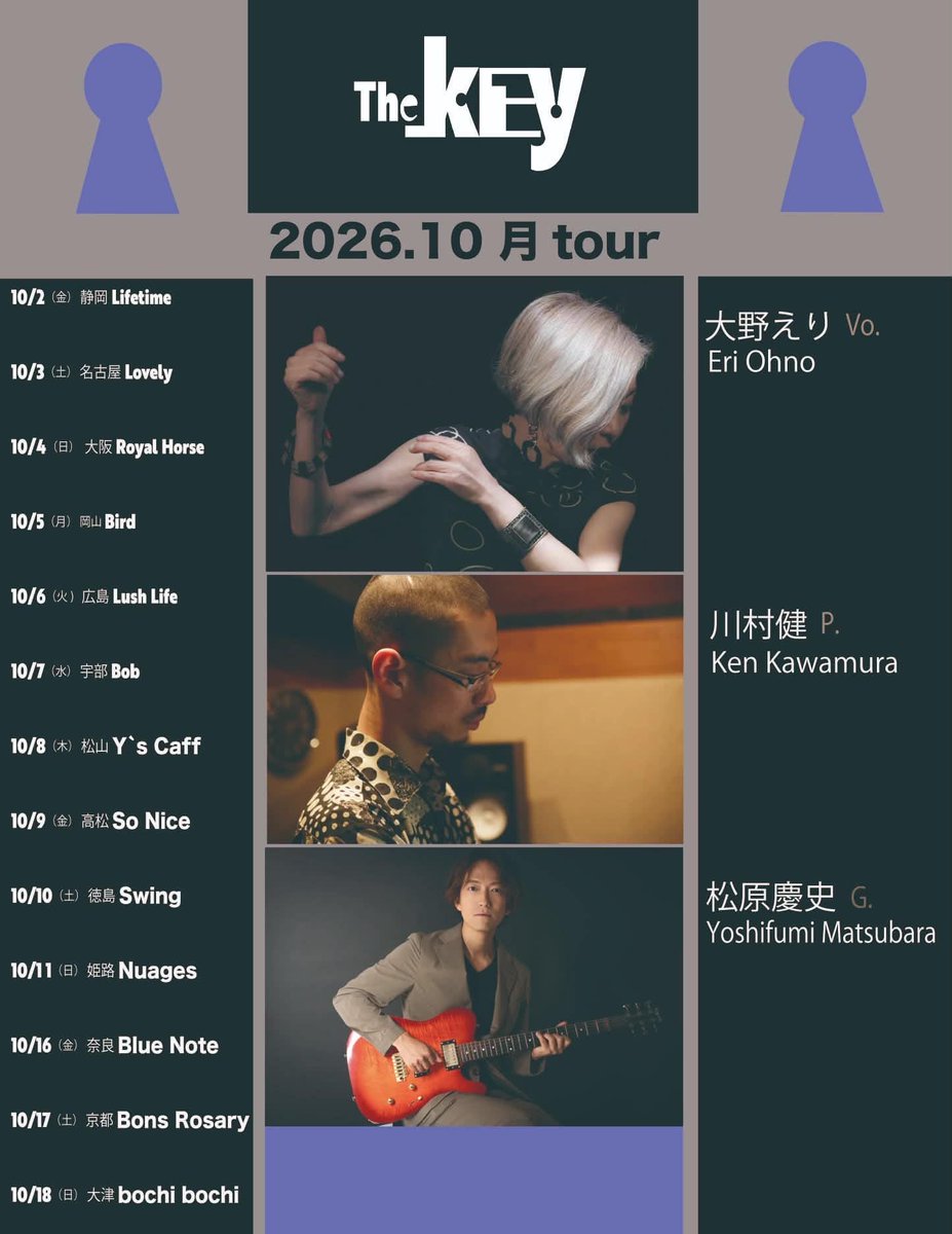 LushLife_Rie's tweet photo. 本日10/6(火)開催！【残席あり】🔥
【The Key LIVE tour 2026】🎤✨
圧倒的な表現力を持つVocal 大野えりさんを筆頭に、ピアニスト川村健さん、ギタリスト松原慶史さんが集結‼︎
皆さまの来場お待ちしてます♪

⏰ Open 19:00 / Start 19:30
💰 予約 ¥5,000 / 当日 ¥5,500（1D要） https://t.co/qQEc6NZhos