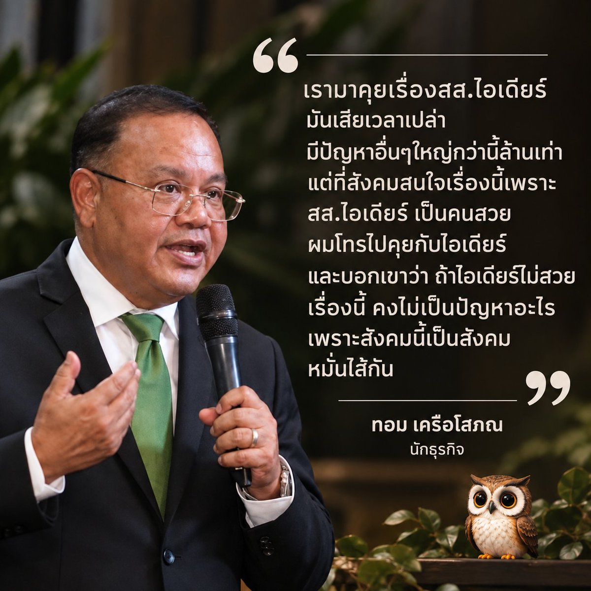 skongki2000's tweet photo. เหตุผลพี่นี่สุดยอดเลยคิดนานมั้ยวะ ฟังเหตุผลแล้วมันดูโง่ดีนะ https://t.co/TzLGfOzMme