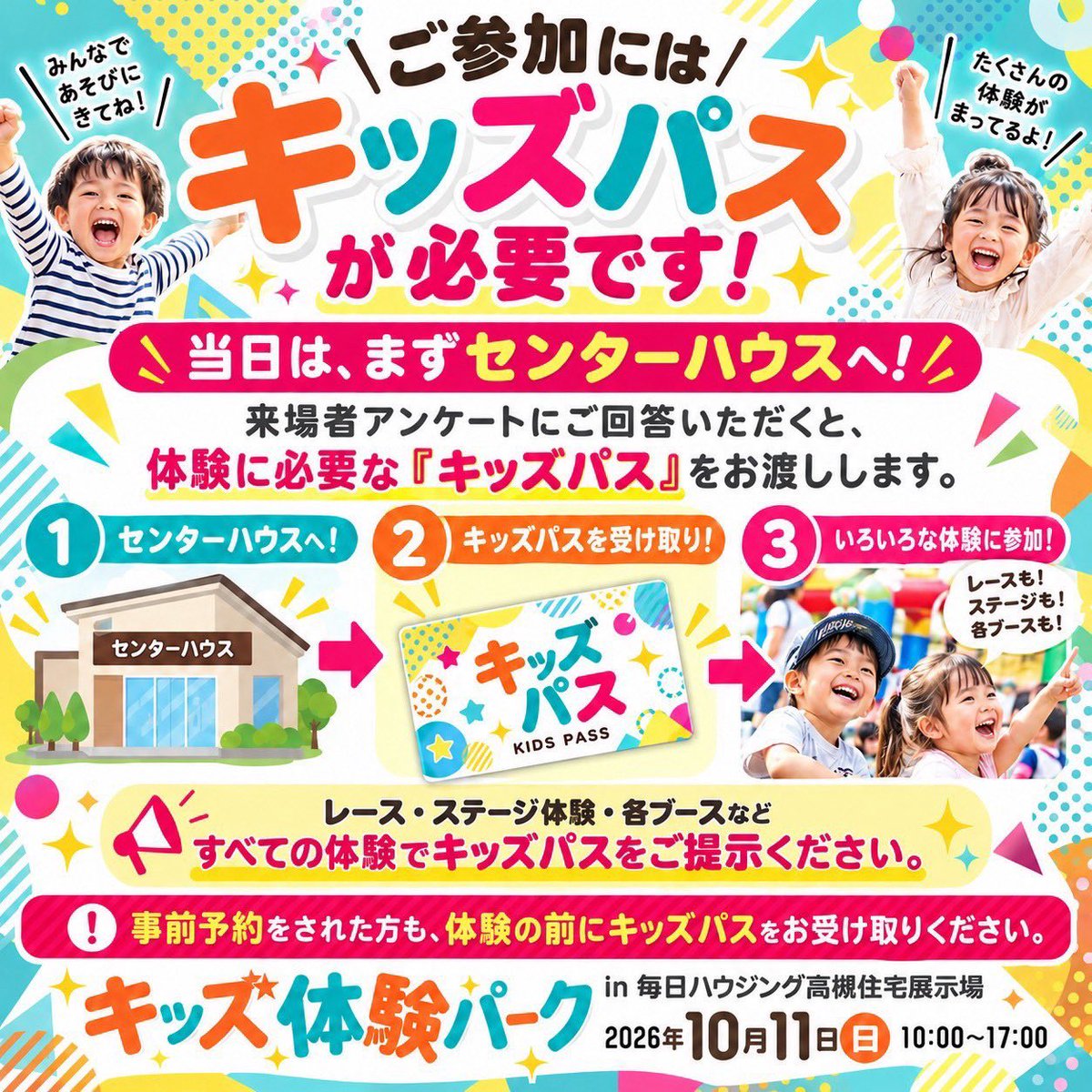 kao_n11's tweet photo. おはよー🐥⸒⸒

今週末は高槻でイベント✨
15時からステージ出演するよ❣️
かのんはお休みだけどお時間ある方
良かったらみにきてね🤭💕 https://t.co/YLb3hWjiNP