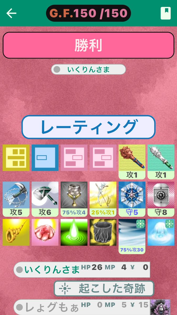 ikuiku_san's tweet photo. なげぇんよ https://t.co/bKoT4fgEV8