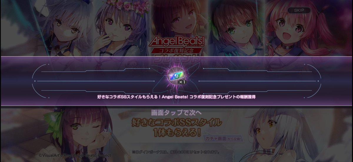 hronyi64's tweet photo. 久々にヘブバンログインしたから前々から欲しかったゆりっぺこの気にゲット🌟 https://t.co/FMRu3m9Afy