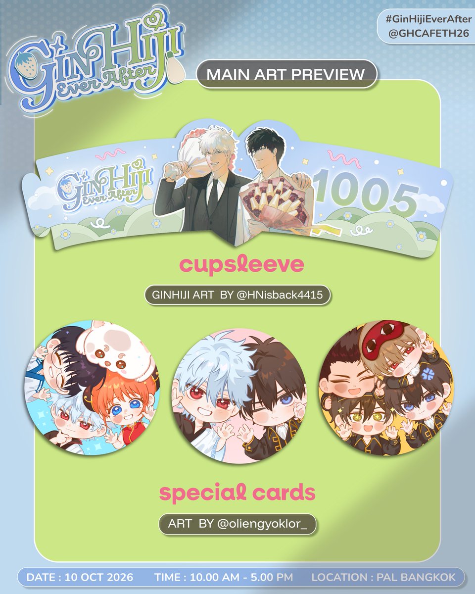 GHCAFETH26's tweet photo. 𝗠𝗔𝗜𝗡 𝗔𝗥𝗧 𝗣𝗥𝗘𝗩𝗜𝗘𝗪
⊹₊⟡⋆🎨🖌️⋆⟡₊⊹

มาดู cupsleeve กับ special cards กันบ้างดีกว่า ~
________________

Ginhiji art by @ HNisback4415  ✨
Special cards art by @ oliengyoklor_ ☁️

𝘛𝘩𝘢𝘯𝘬 𝘺𝘰𝘶 𝘷𝘦𝘳𝘺 𝘮𝘶𝘤𝘩 𝘧𝘰𝘳 𝘣𝘦𝘪𝘯𝘨 𝘱𝘢𝘳𝘵 𝘰𝘧 𝘰𝘶𝘳 𝘱𝘳𝘰𝘫𝘦𝘤𝘵.

#GinHijiEverAfter