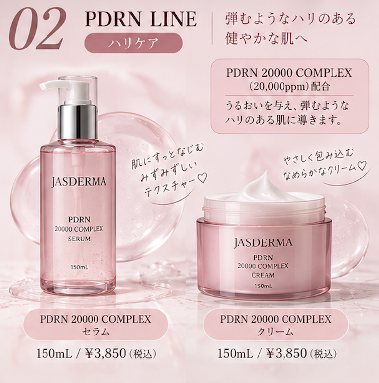 HyDilw's tweet photo. 速報📢 韓国ダーマコスメ「JASDERMA」が日本初上陸🇰🇷🤍

PDRN・ヒアルロン・グルタチオンの3ラインが登場✨
セラム＆クリ���ムの全6種で、10/22〜ドン・キホーテにて先行発売予定！
大容量150mLなのも気になる…👀

#韓国コスメ #新作コスメ #JASDERMA #韓国スキンケア https://t.co/IWVxy0G3Yn