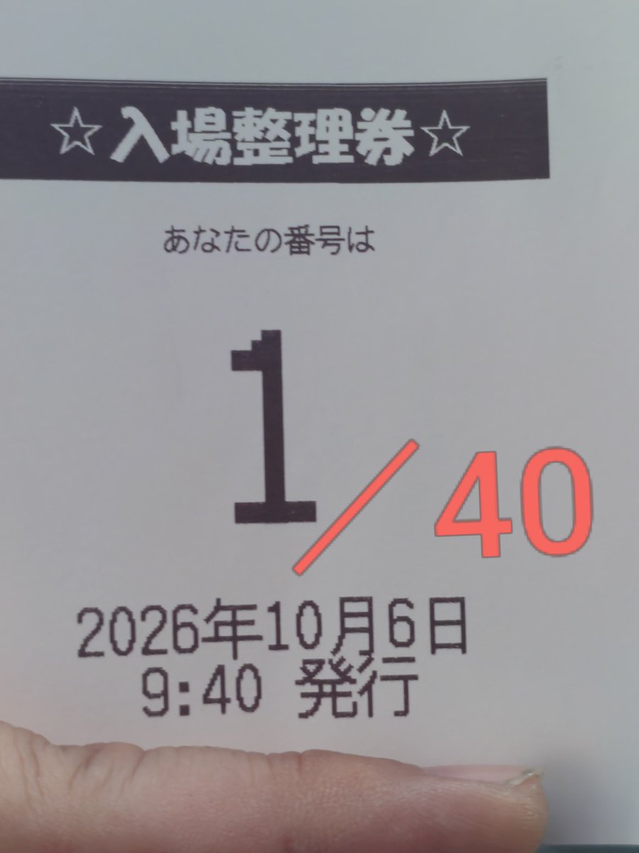 irryanksy's tweet photo. やったZE

どうせここで引き使ったから実機は勝てないんでしょ、知ってる知ってる https://t.co/bQm0QCYAn0
