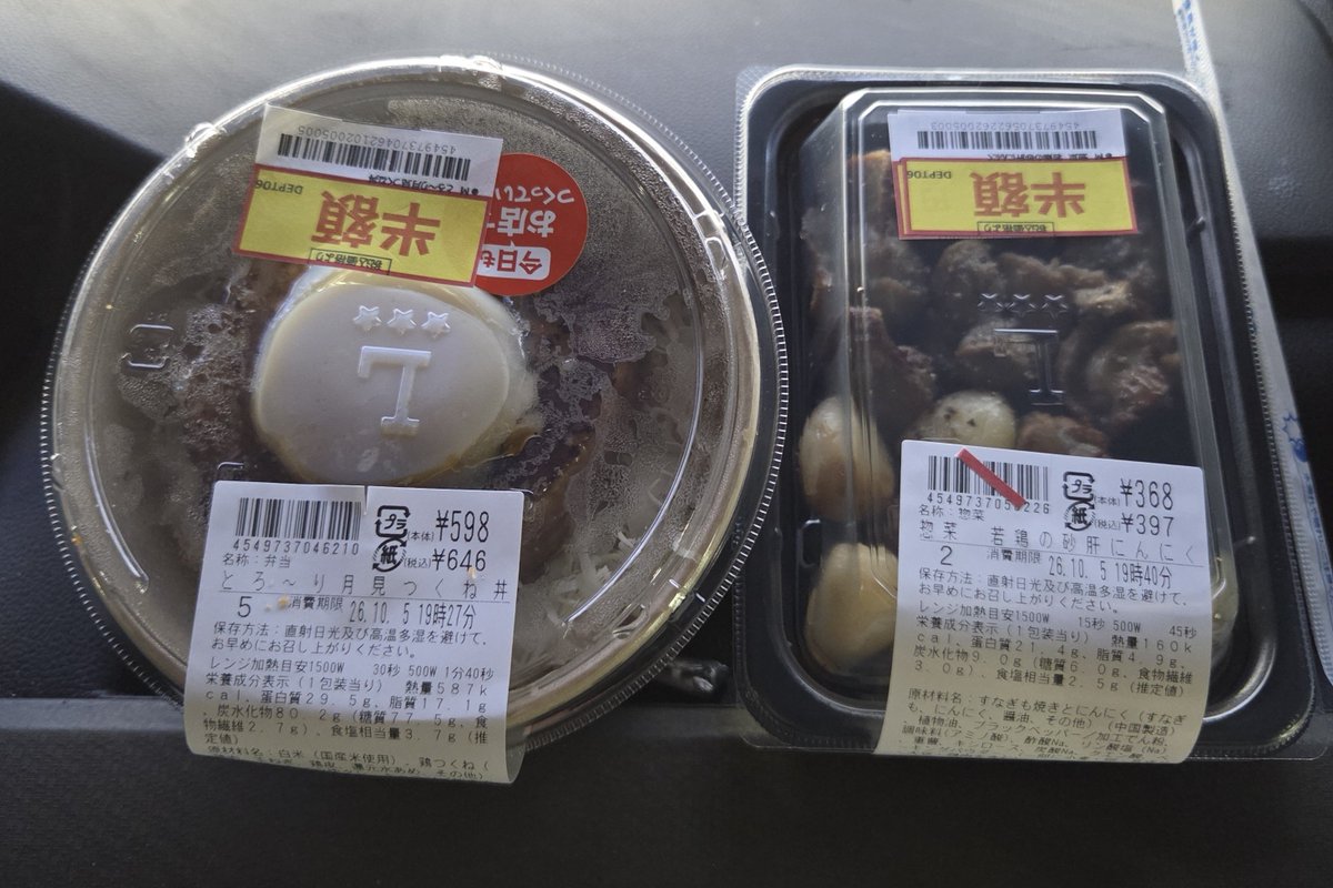 CAN4668's tweet photo. おはようございます☀️
行きつけの町中華が1月程やってない…
やめちゃったのかなぁ

昨日は数年振りにCEOから緊急ミッションが
｢セガサターンヲカクホセヨ｣
昔GEOの年末セールで買っといたのをスタンバイ

なかなかプラモの時間が取れない
次どうするか…

安定のクリアファイルまとめ売り
#ガンプラ https://t.co/a59yAOkE4N