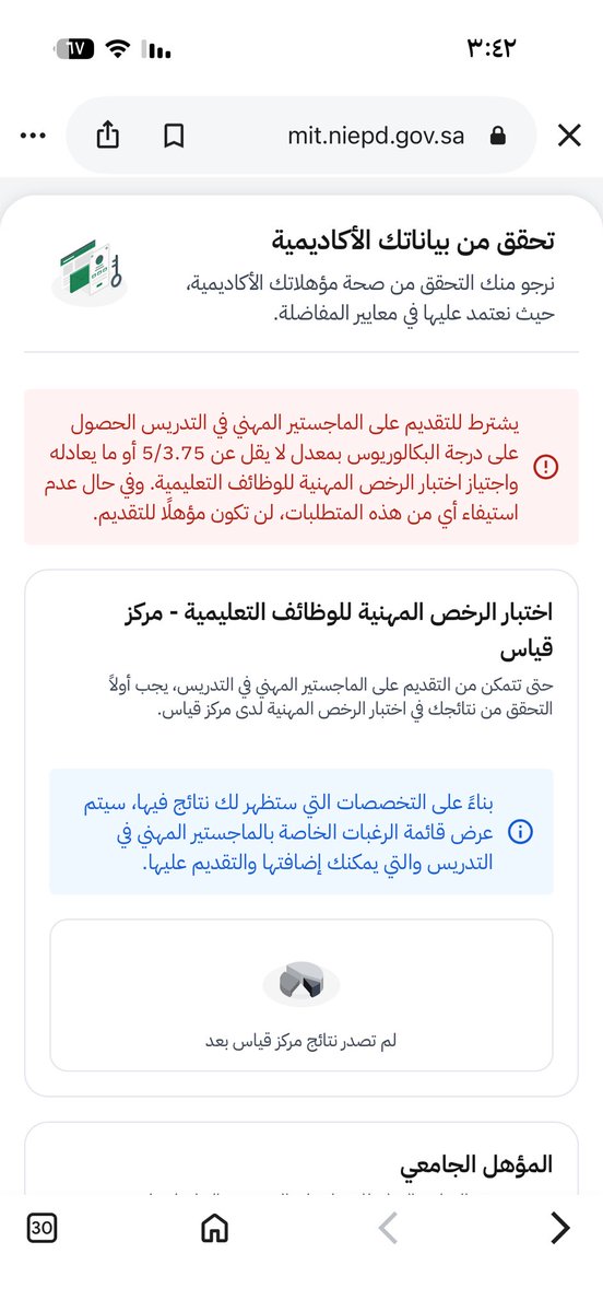 5__fan's tweet photo. @xe__1998 @iimhmd33 الله يوفقك ، بس متى لاني نفسك ويطلع كذا https://t.co/cBm7rGEhRe