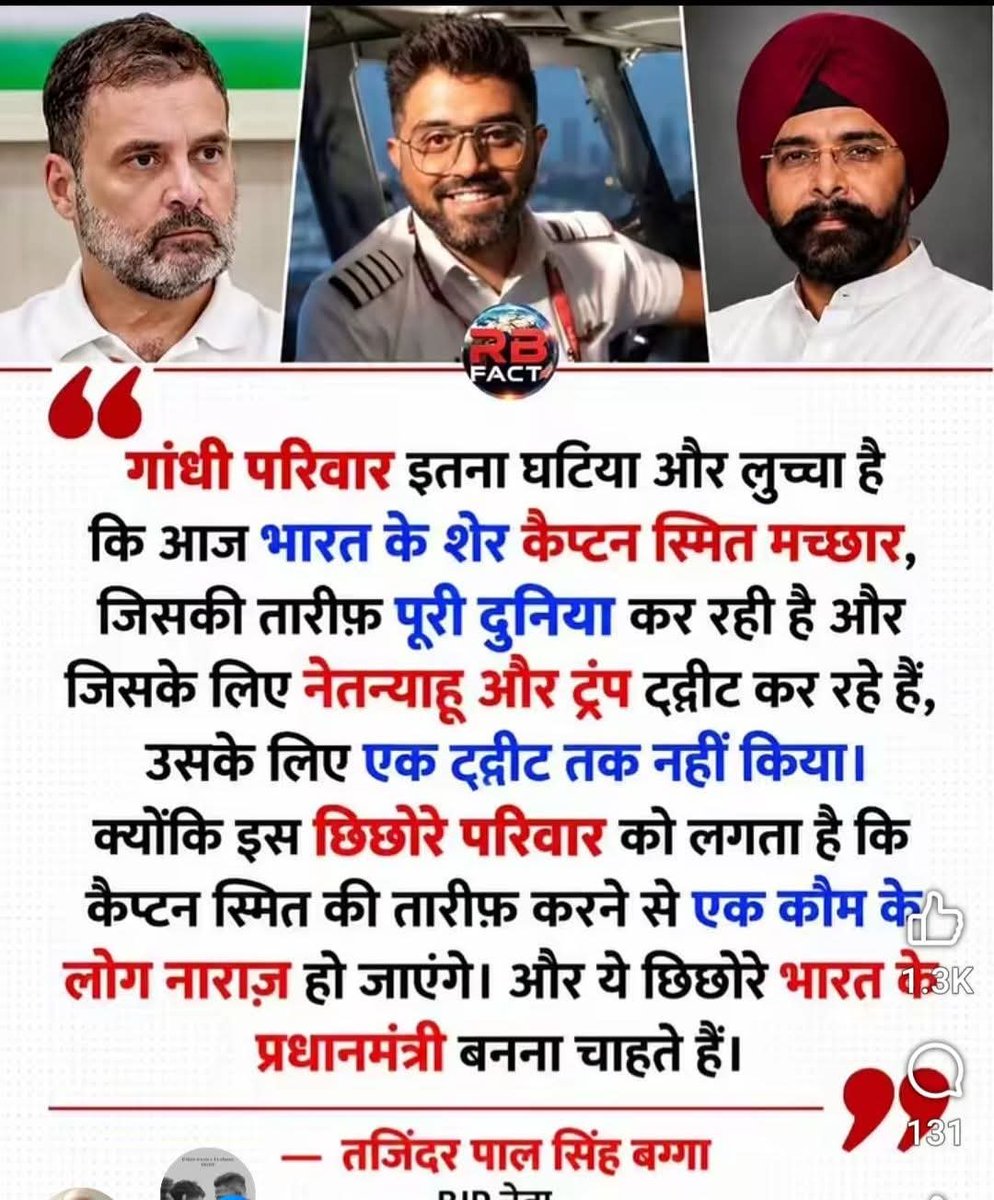 Msharma1957's tweet photo. @INCIndia https://t.co/01OSph181u