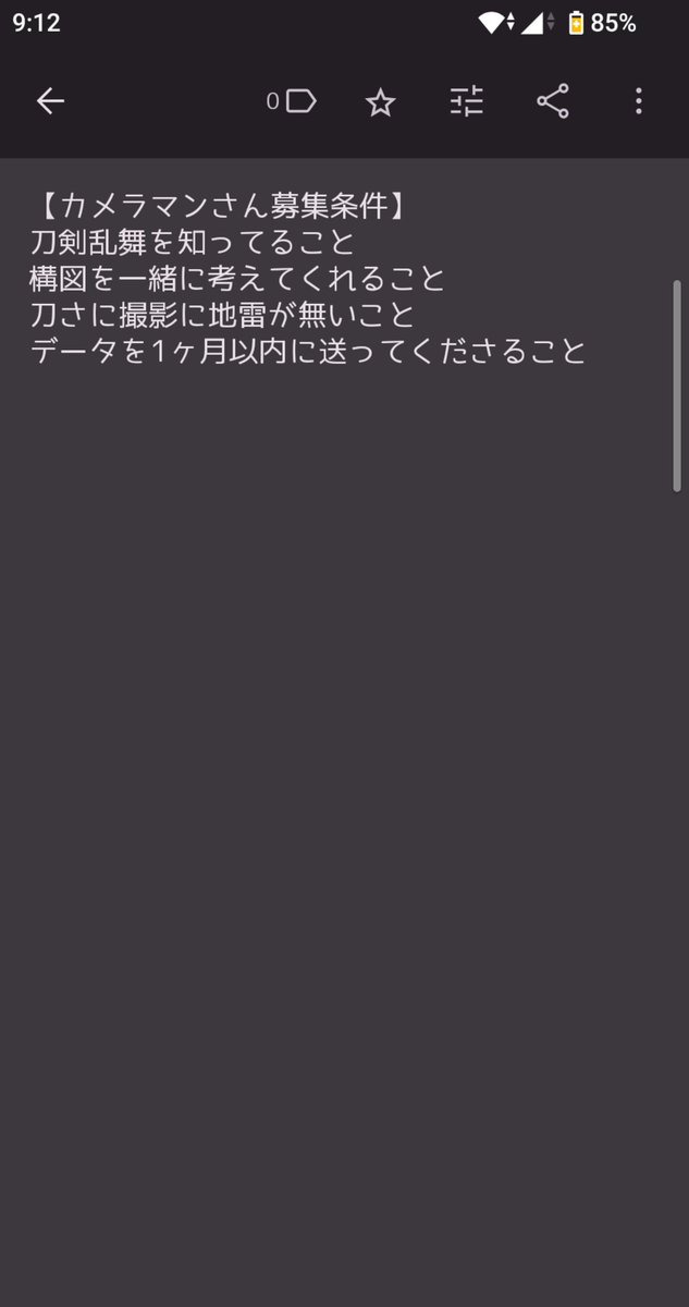 wakana_si's tweet photo. 2028.2.28に本丸併せを開催するに当たりましてカメラマン様を募集します
以下の概要を読んでいただき、反応をお願いします🙇‍♀️ https://t.co/GUUWssbrsG