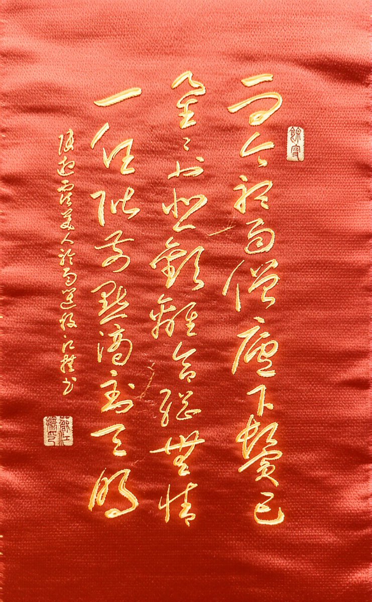sjfxs88's tweet photo. 草书作业图片 https://t.co/kRJ2V1zVTT