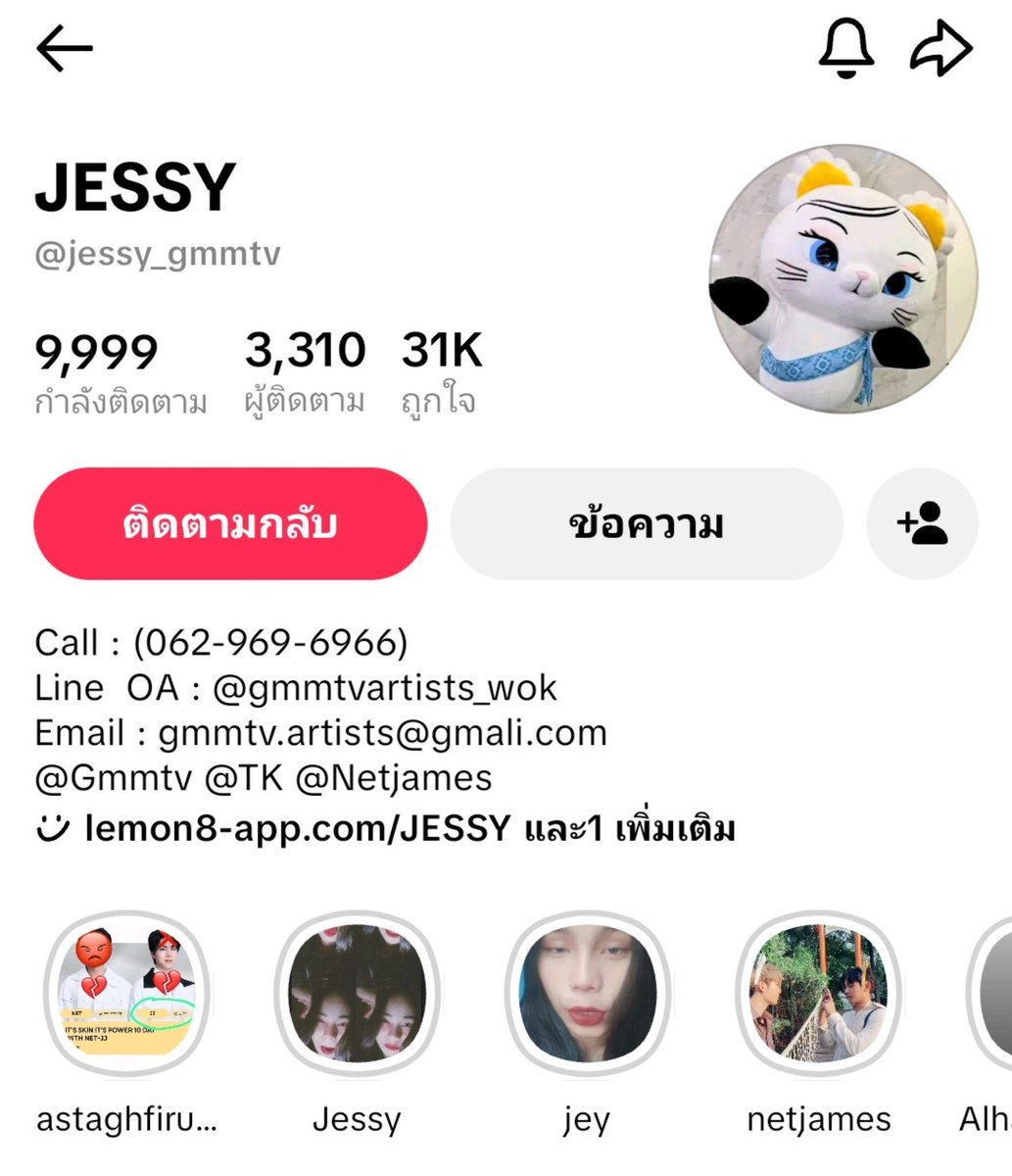 tixiee_khubJSYp's tweet photo. Please report this  account.Using Jessy’s name and profile just to spread hate toward other artists.Please report the account so it can be taken down.https://t.co/tdbtP78oTm

#Jamessu
#jsy https://t.co/yUQIMY24Nv