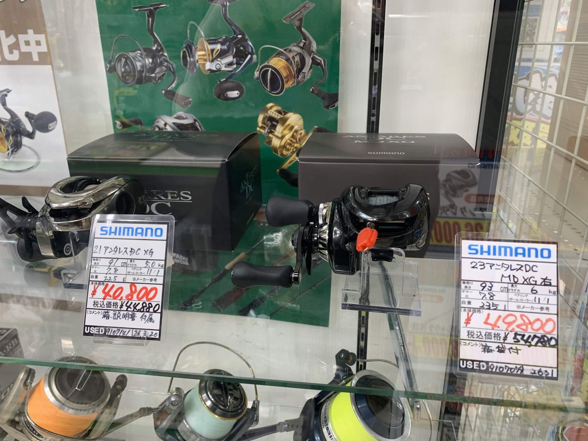 junkdoh's tweet photo. 🎣 釣具コーナー、売り場パンパンです！
10月はなんと‼️
🔥 釣具買取金額20％UPキャンペーン開催中！ 🔥
買い替えや釣具の整理にもぜひこの機会をご利用ください！
1点からでも大歓迎！まとめてのお持ち込みもお待ちしています🎣

#釣具買取  #釣り #ロッド #リール #リサイクルCube #福山市 #駅家 https://t.co/9swtHryIkC