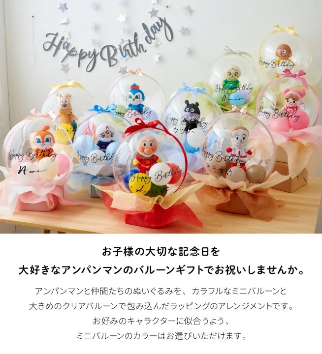 coco_chan_baby's tweet photo. うっっっわ…。やってしまった。
2歳のお誕生日これにするんだった…。 https://t.co/Ti1DRvkYPR