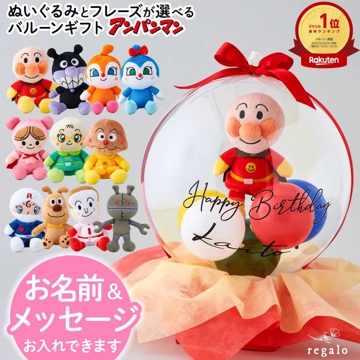 coco_chan_baby's tweet photo. うっっっわ…。やってしまった。
2歳のお誕生日これにするんだった…。 https://t.co/Ti1DRvkYPR