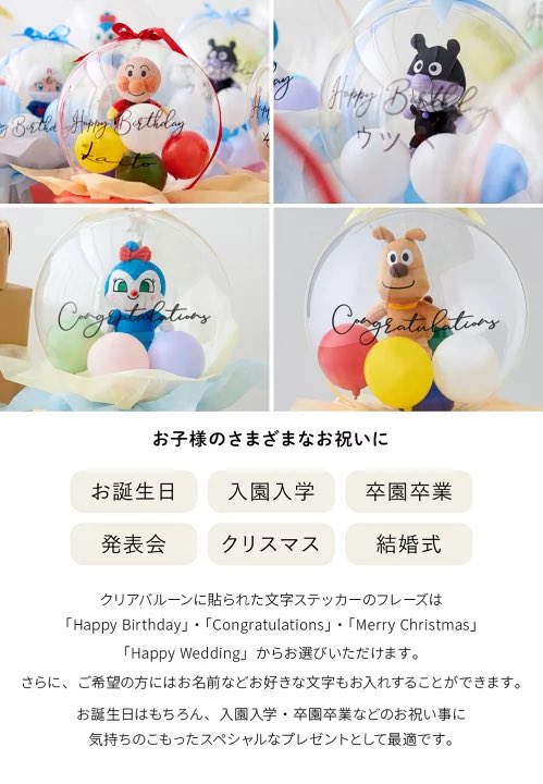 coco_chan_baby's tweet photo. うっっっわ…。やってしまった。
2歳のお誕生日これにするんだった…。 https://t.co/Ti1DRvkYPR