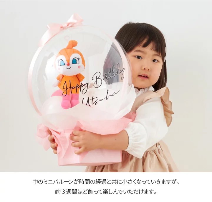 coco_chan_baby's tweet photo. うっっっわ…。やってしまった。
2歳のお誕生日これにするんだった…。 https://t.co/Ti1DRvkYPR