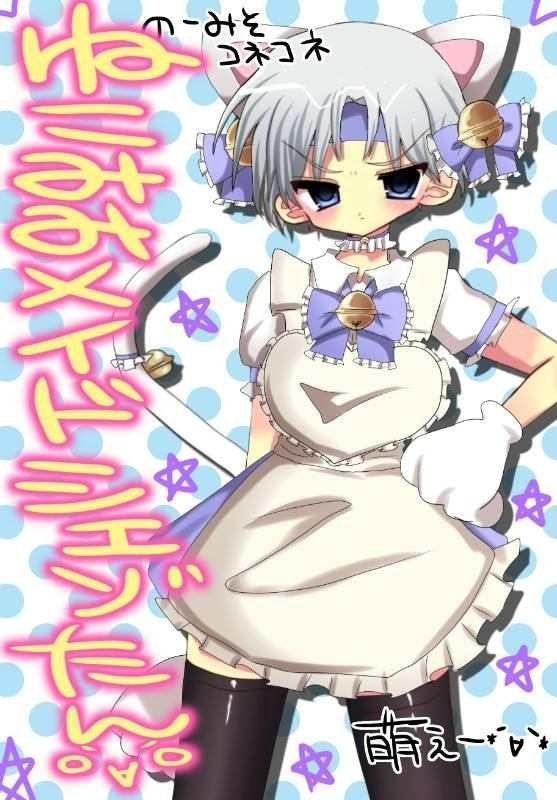 s2_awa_'s tweet photo. 許されたいねこみみメイドシェくん https://t.co/NvVDjfurm8