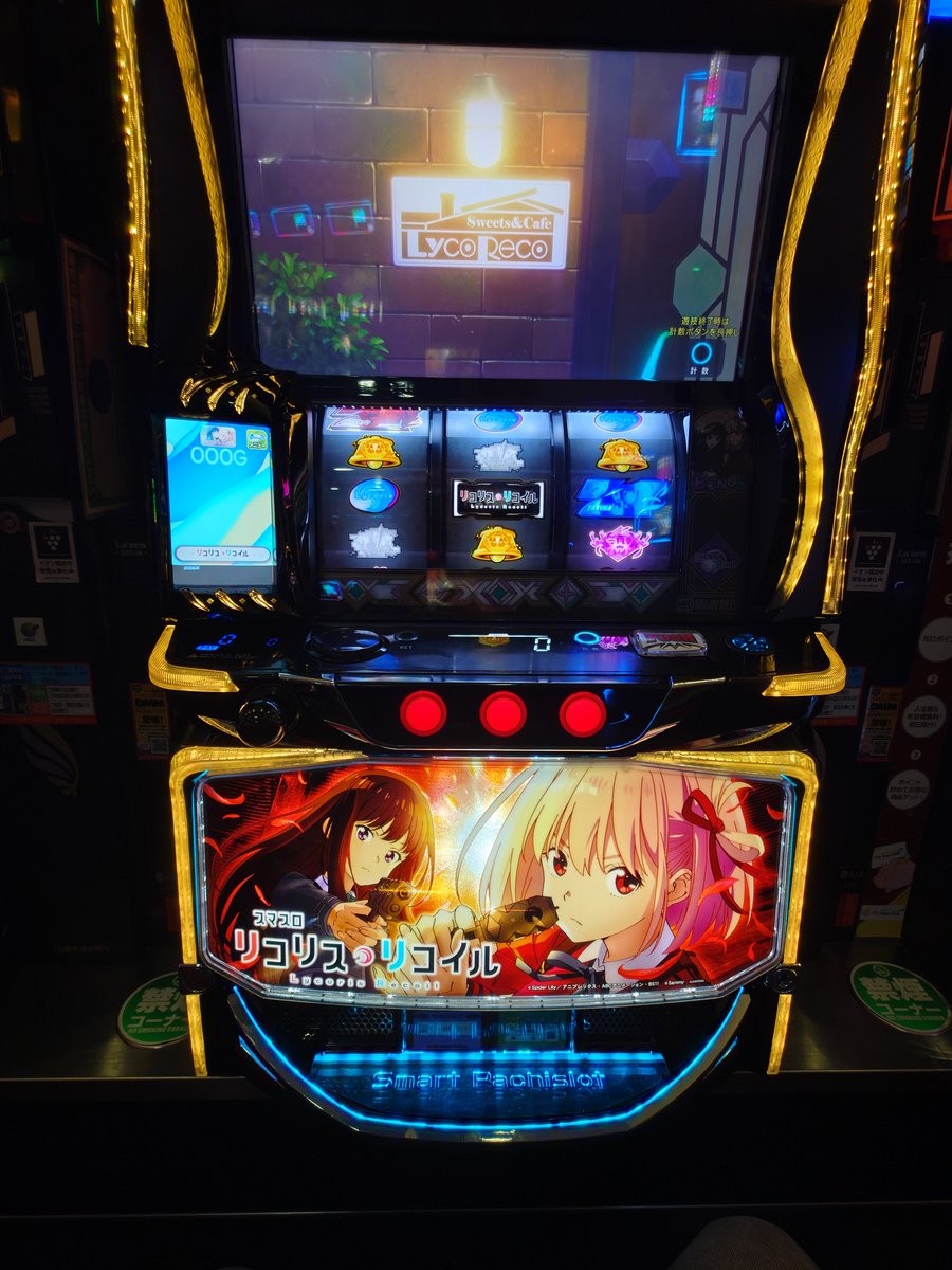 irryanksy's tweet photo. はい確保in5スロ https://t.co/4LbQhxB2QV