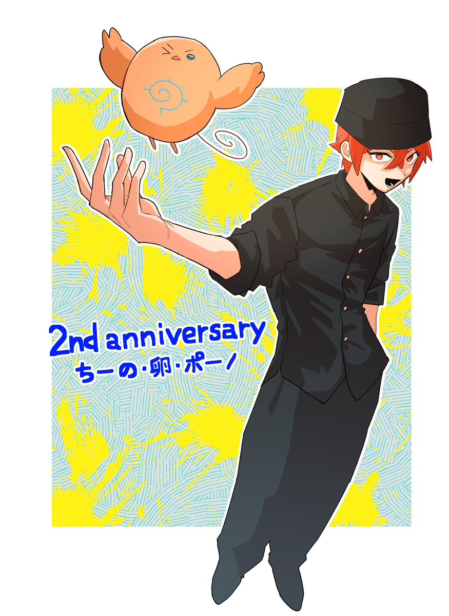 re1men__c's tweet photo. えいや！！！！！！から2周年、おめでとうございます！
#ちーの絵さんぽ https://t.co/gPsMe08D5h
