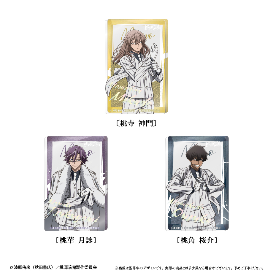 tapioca201818's tweet photo. ✖✖━━━━━━━━━
TVアニメ『桃源暗鬼』より
くるみたぴぬいや、たぴにゃんこなど
雑貨アイテムが続々登場中👹🍑

詳細はこちら👇
━━━━━━━━━━✖✖