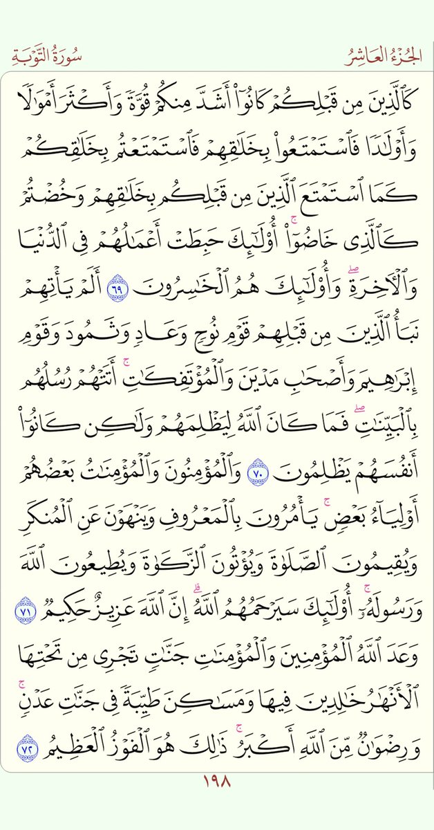 alajlansaa's tweet photo. ٢٥ ربيع الثاني  ١٤٤٨ ﮪ
أعوذ بالله من الشيطان الرجيم
. https://t.co/zoYONrzvc2