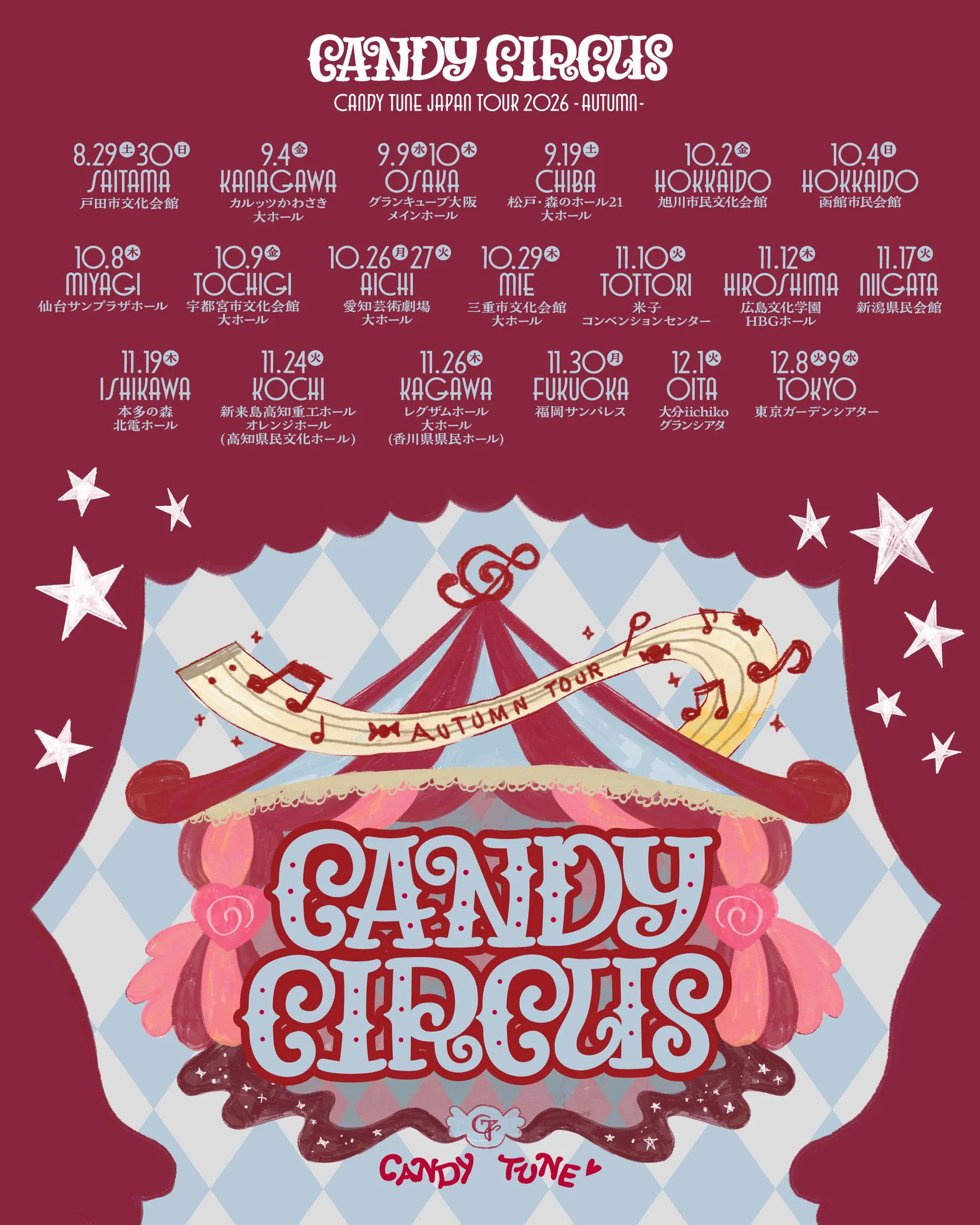 CANDY TUNE【Official】 (@CANDY_TUNE_) / X