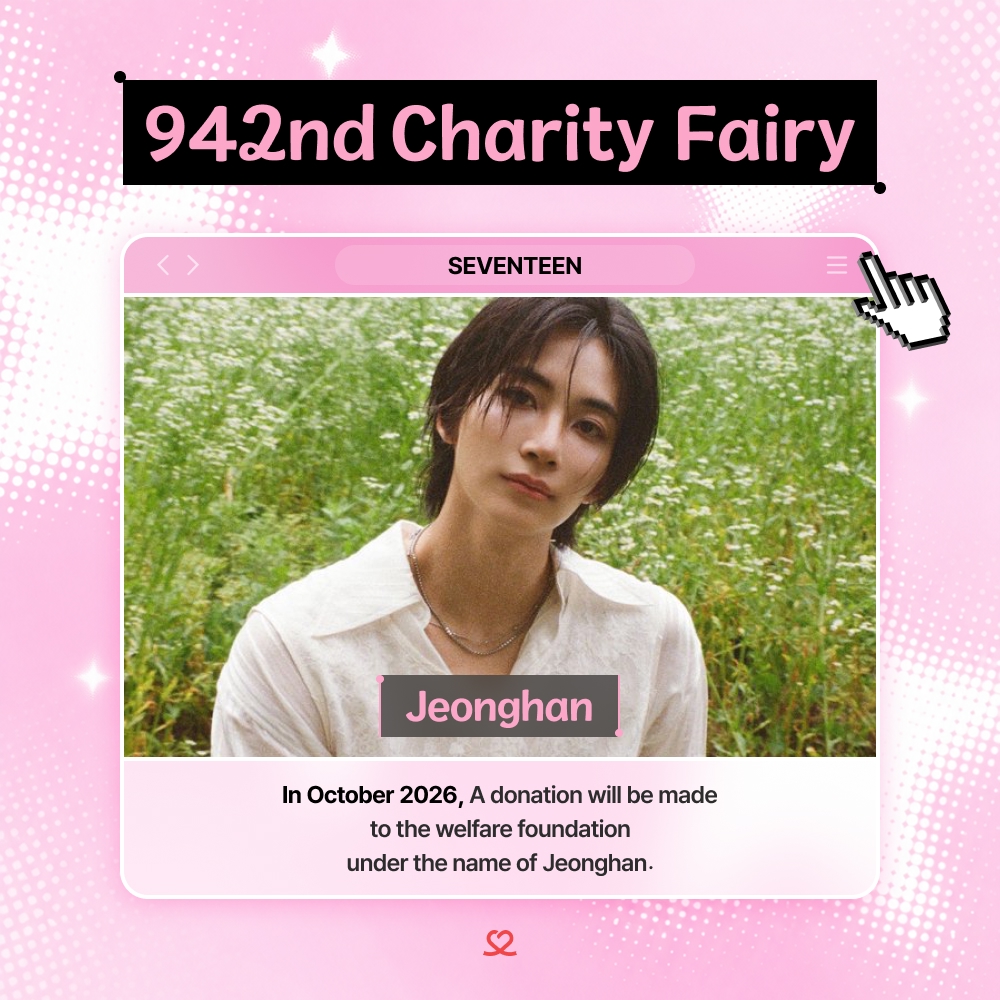 kpopidol_en's tweet photo. *♡*━━━━━━*♡*
#CHOEAEDOL 942nd #CharityFairy🧚🏻‍♂️

✨#SEVENTEEN #Jeonghan✨

🎉Happy Birthday!
🍀₩500k will be donated in the name of Jeonghan

📲Vote for your bias
https://t.co/byYJ8oINuL https://t.co/pZgZ2gTS9f