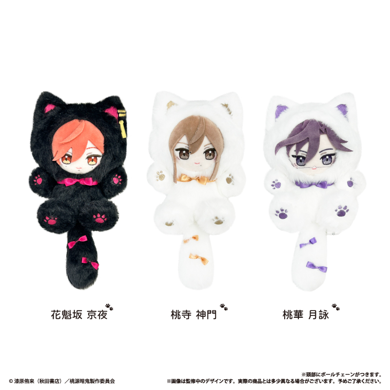 tapioca201818's tweet photo. ✖✖━━━━━━━━━
TVアニメ『桃源暗鬼』より
くるみたぴぬいや、たぴにゃんこなど
雑貨アイテムが続々登場中👹🍑

詳細はこちら👇
━━━━━━━━━━✖✖