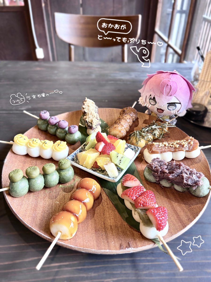 PINQUBABY's tweet photo. ︎︎⟡湊珈琲

お団子の種類たくさん🎶だし、食べきれなくてもお持ち帰りができてﾈ申✨️✨️✨️ https://t.co/PN53HbCrQX