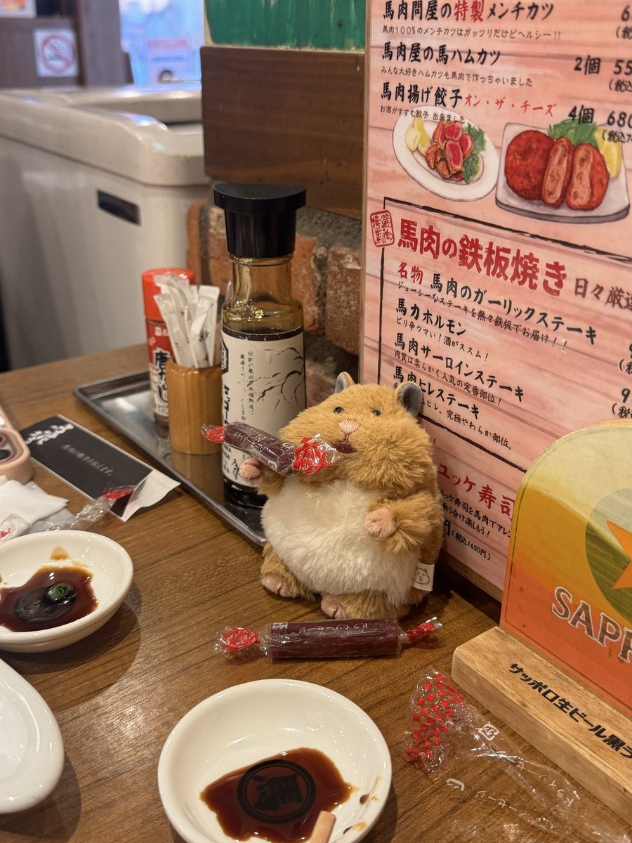 _2525_neko's tweet photo. 赤羽で昼から飲みに行くのにはむにぎり🐹持って行ったら、案の定一緒に帰れなかったＷＷＷＷＷＷＷ https://t.co/0o4TrEpdSJ