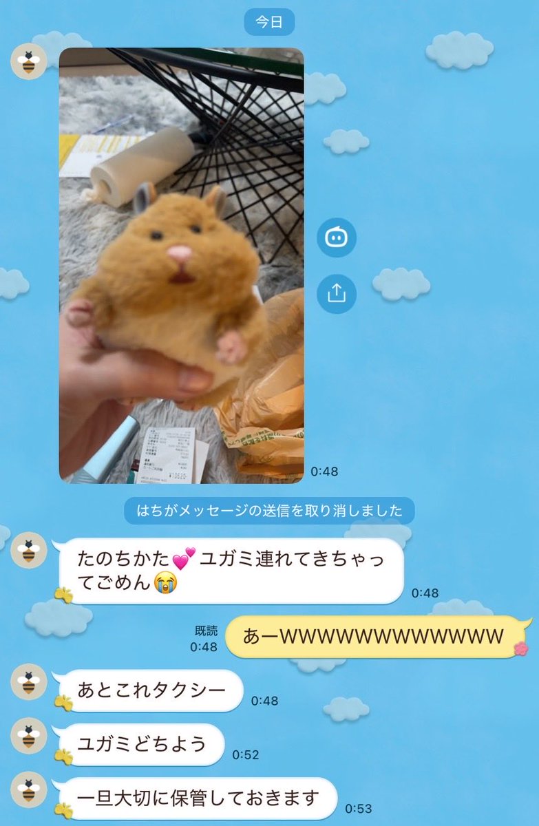 _2525_neko's tweet photo. 赤羽で昼から飲みに行くのにはむにぎり🐹持って行ったら、案の定一緒に帰れなかったＷＷＷＷＷＷＷ https://t.co/0o4TrEpdSJ