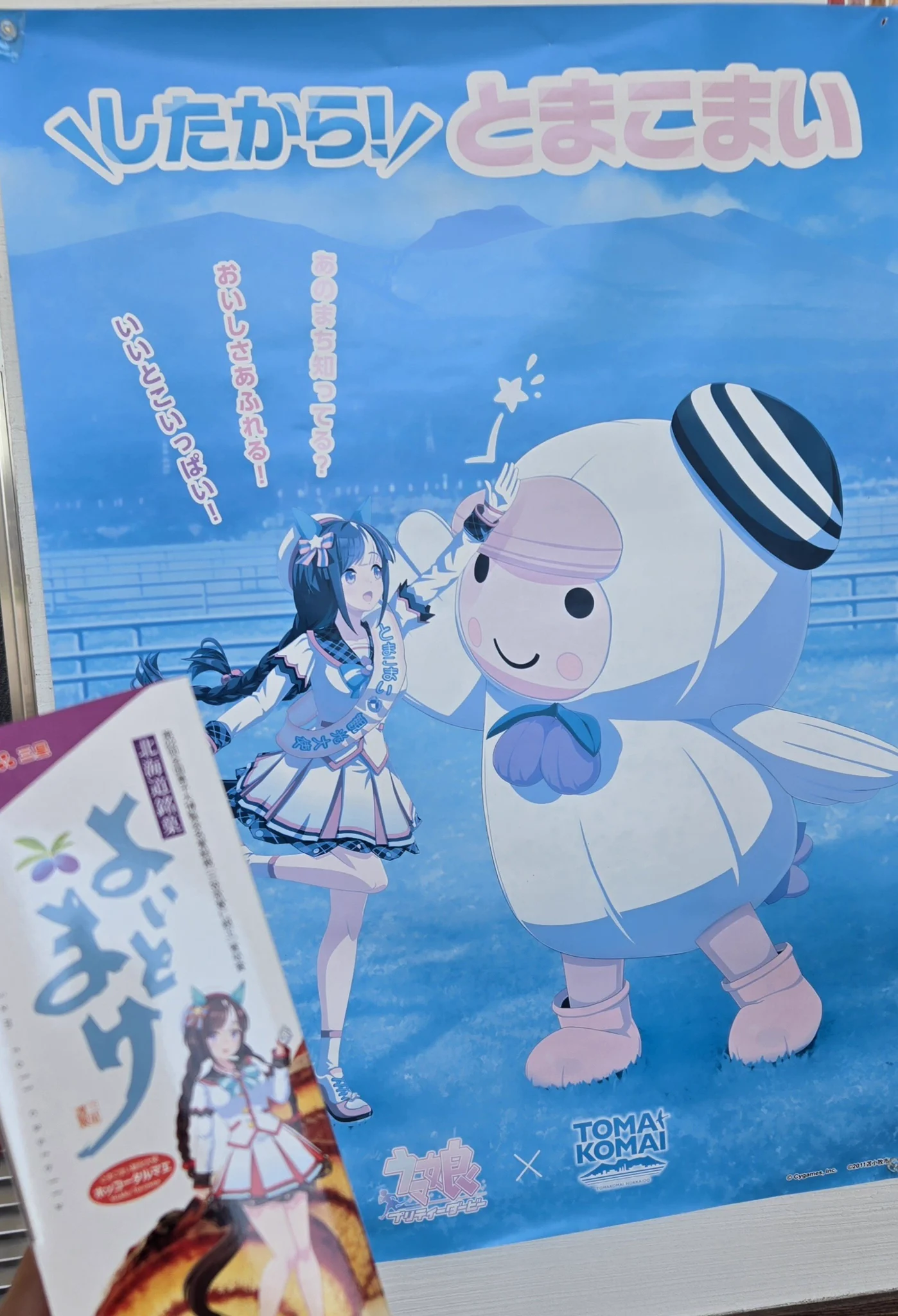 もずく on X: 
