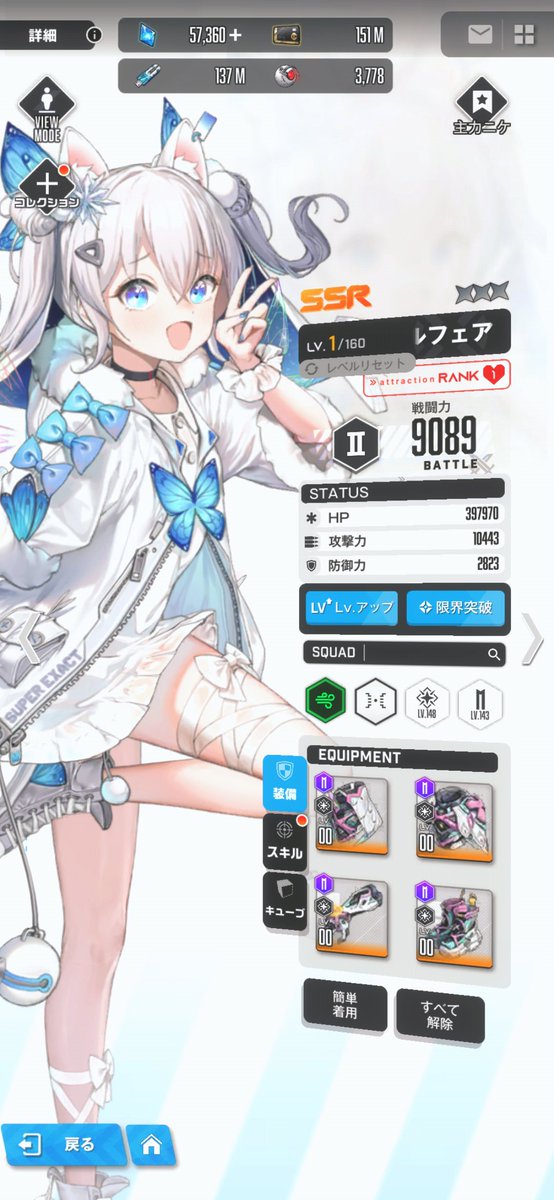 MusicaGato2's tweet photo. ヤバいっ！！
エヌがかわいすぎる...。(ガチャ諦めた)(金🎫で交換した)(後悔はしてない)(確率1%は引けるのに2%が引けない自分)(すり抜け3回) https://t.co/3rWSltr2Pb